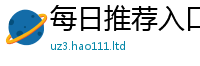 2025新门正版免费资本并2025新澳门天天精准大全谜语